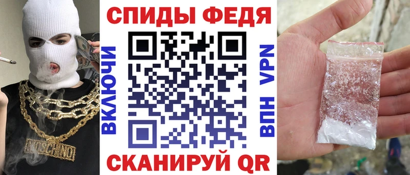 Амфетамин 98%  Курчалой 