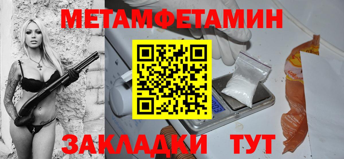 АМФ  АМФЕТАМИН Розовый  Вход с VPN  Курчалой 