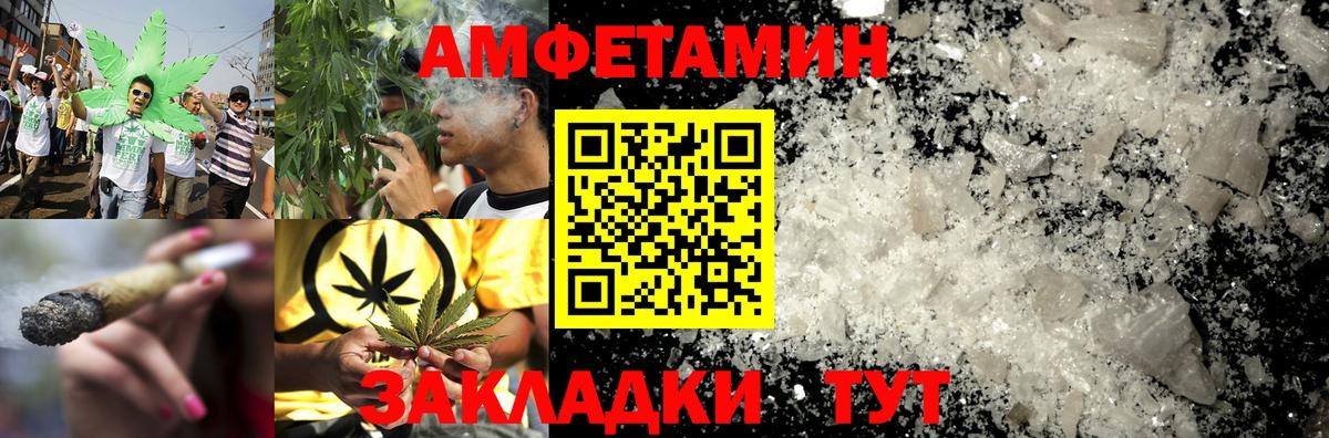 АМФЕТАМИН VHQ Курчалой