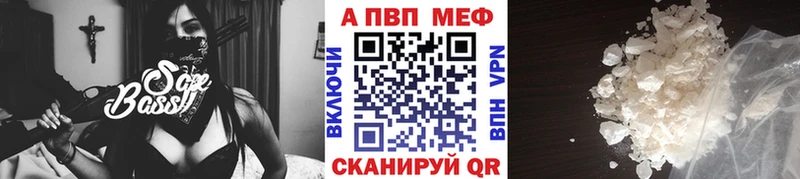 кракен ONION  Курчалой  Alpha PVP СК КРИС 
