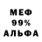 АМФЕТАМИН 98% Elina Arih