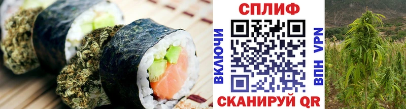 Cannafood марихуана Курчалой