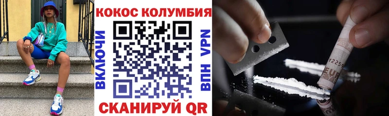 КОКАИН Перу  где продают наркотики  Курчалой 