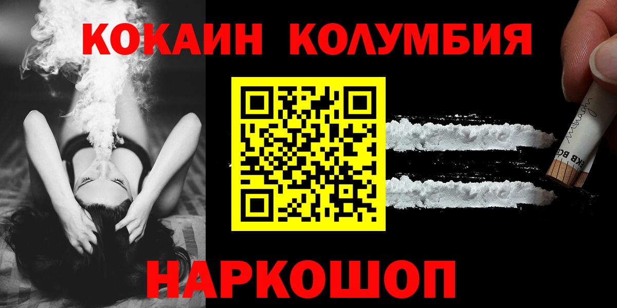 Кокаин 98%  КОКАИН  Курчалой  Cocaine 98%  Вход с VPN 