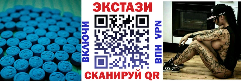 Экстази Cube  купить закладку  Курчалой 