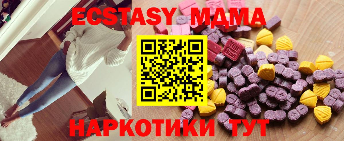 Экстази Punisher  ЭКСТАЗИ  Курчалой  ЭКСТАЗИ ешки  Вход с VPN 