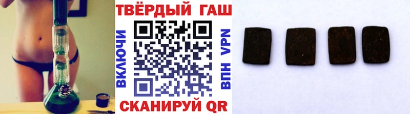 ГАШИШ ice o lator  Курчалой 