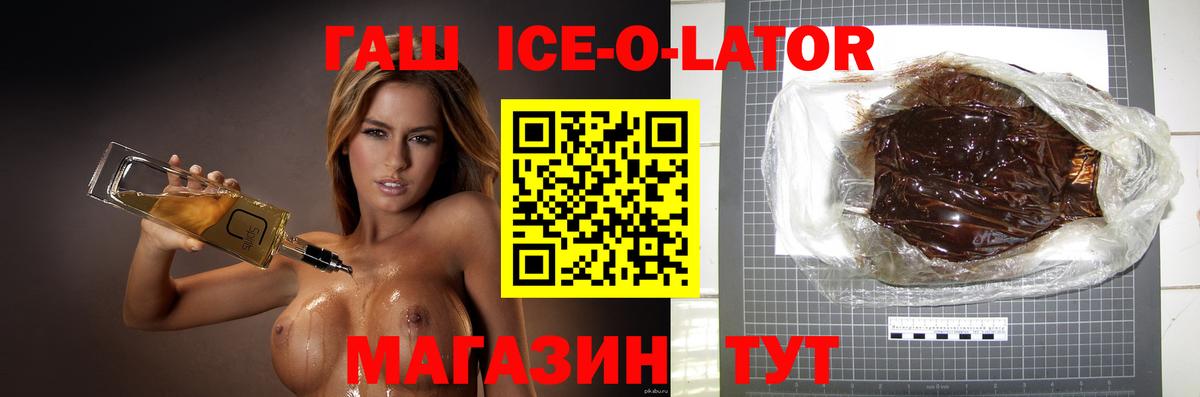 Курчалой  Гашиш  Вход с VPN  Гашиш hashish  ГАШ гашик 