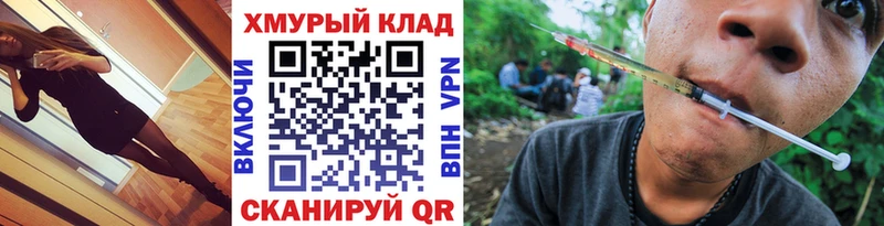 ГЕРОИН афганец  наркошоп  Курчалой 
