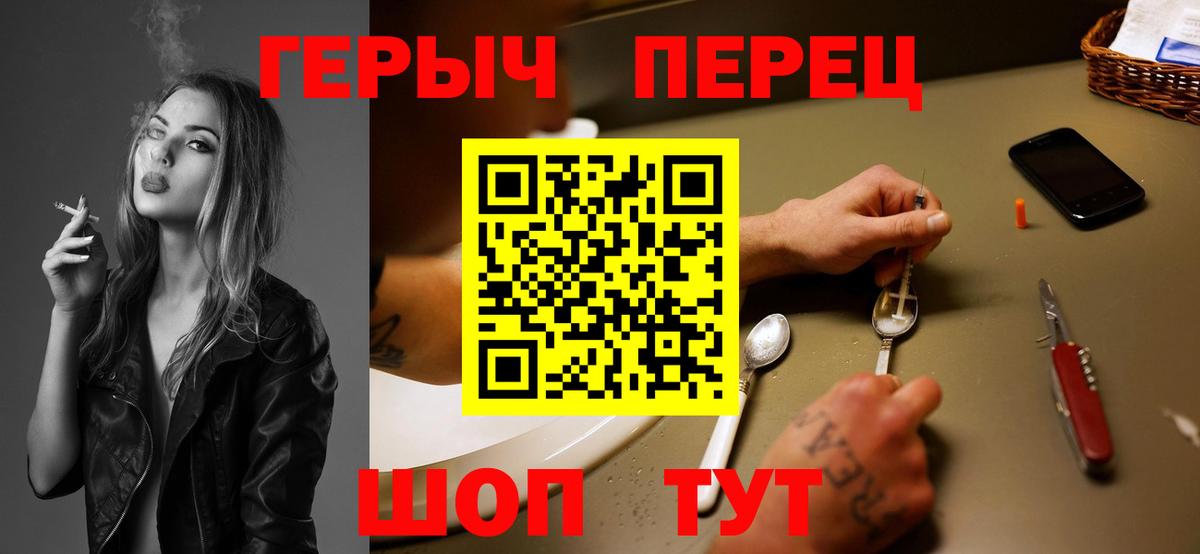 МДМА Курчалой