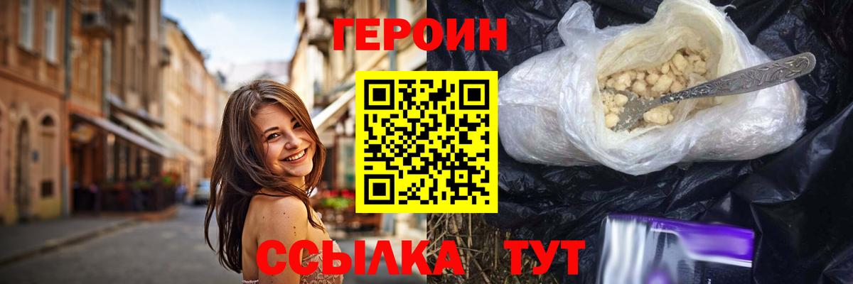 МАРИХУАНА  Гашиш  Курчалой  Cocaine  A PVP СОЛЬ   ТГК  Меф МЯУ МЯУ кристаллы  Вход с VPN 