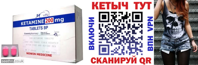 КЕТАМИН ketamine  OMG ТОР  Курчалой 