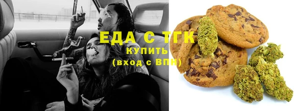 ПСИЛОЦИБИНОВЫЕ ГРИБЫ Алзамай