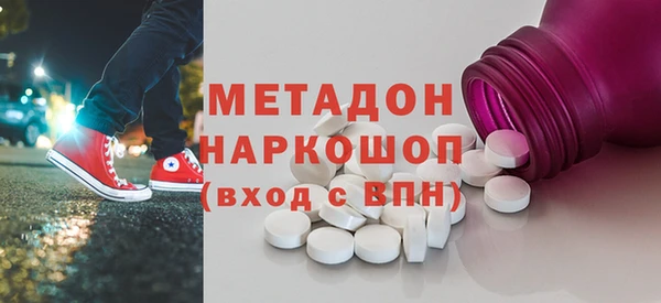 дистиллят марихуана Алексин