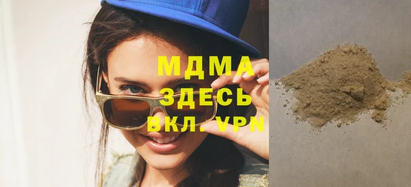 дистиллят марихуана Алексин