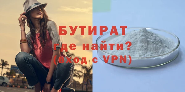 дистиллят марихуана Алексин