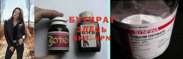 дистиллят марихуана Алексин