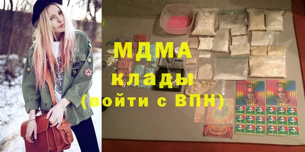 марихуана Кодинск