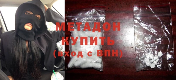 дистиллят марихуана Алексин