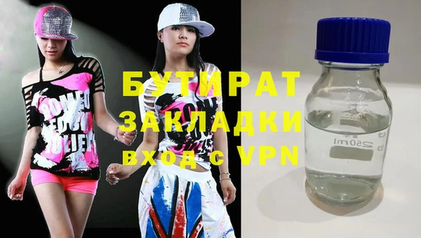 трава Заволжск