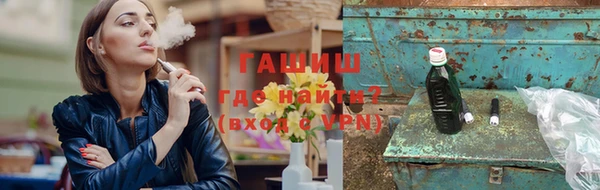 дистиллят марихуана Алексин
