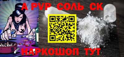герыч Кинель