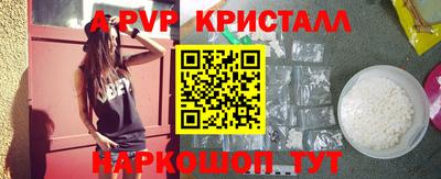 mdma Кингисепп