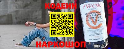 герыч Кинель