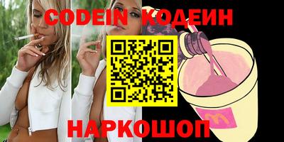 герыч Кинель