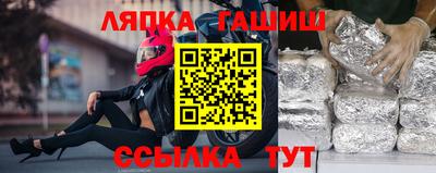 герыч Кинель