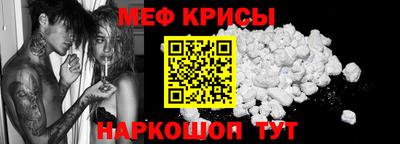 эйфоретик Комсомольск-на-Амуре