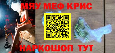 герыч Кинель