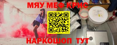 герыч Кинель