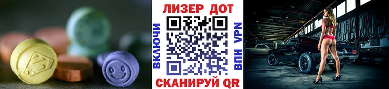 Лсд 25 экстази ecstasy  цены   Курчалой 