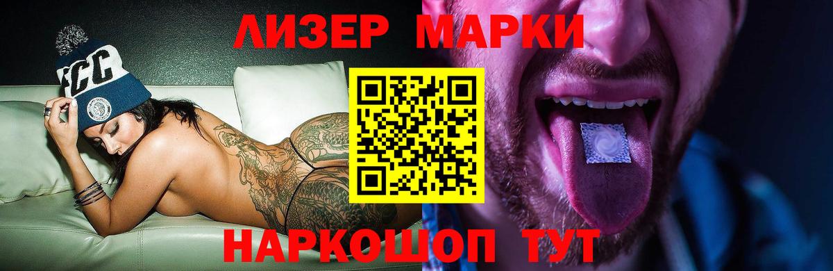 Курчалой  LSD-25 экстази кислота  Вход с VPN 