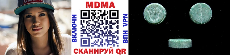 цена   Курчалой  MDMA кристаллы 