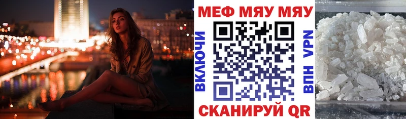 МЯУ-МЯУ мяу мяу  Курчалой 