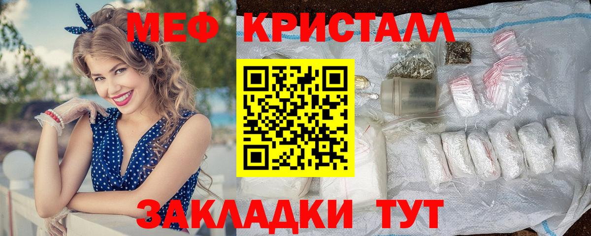 Мефедрон  Вход с VPN  Курчалой  Мефедрон  МЕФ мука  Меф мука 