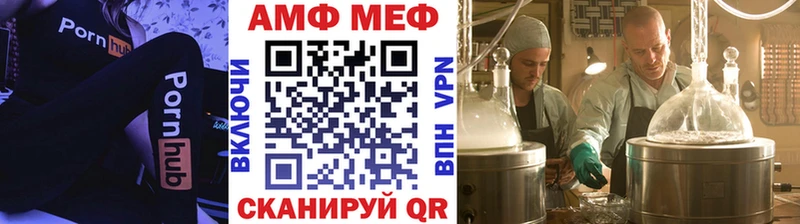МЕТАМФЕТАМИН винт  Курчалой 