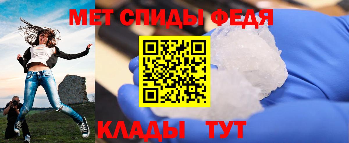 Метамфетамин  МЕТАМФЕТАМИН Methamphetamine  Вход с VPN  МЕТАМФЕТАМИН Methamphetamine  Курчалой 