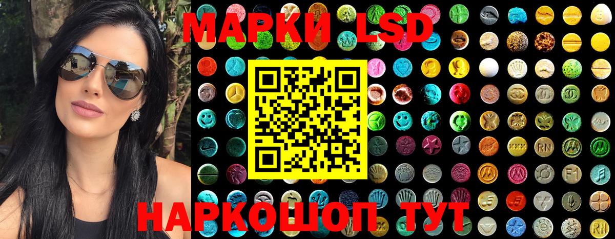 Марки NBOMe 1,8мг Курчалой