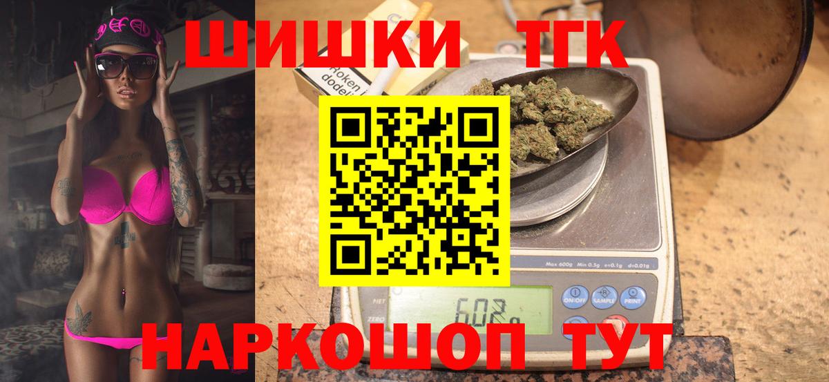 Канабис White Widow  Вход с VPN  Бошки марихуана AK-47  Курчалой 